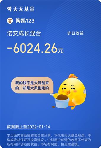 凤凰体育- 凤凰体育直播- 凤凰体育APP8月18日交银瑞思混合(LOF)净值增长117%今年来累计上涨2057%