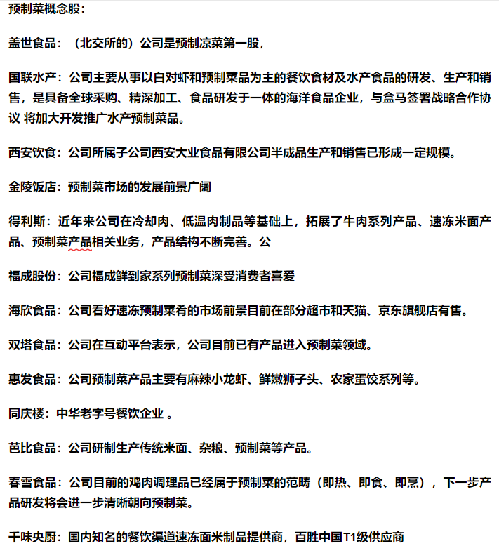 A80E329DB3C66983D382E3CEA22D7B90_w711h778.png