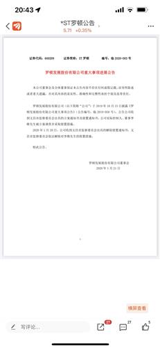 CD9CAAA4080097EA1411D3F4A4E731BB_w1284h2778.jpg