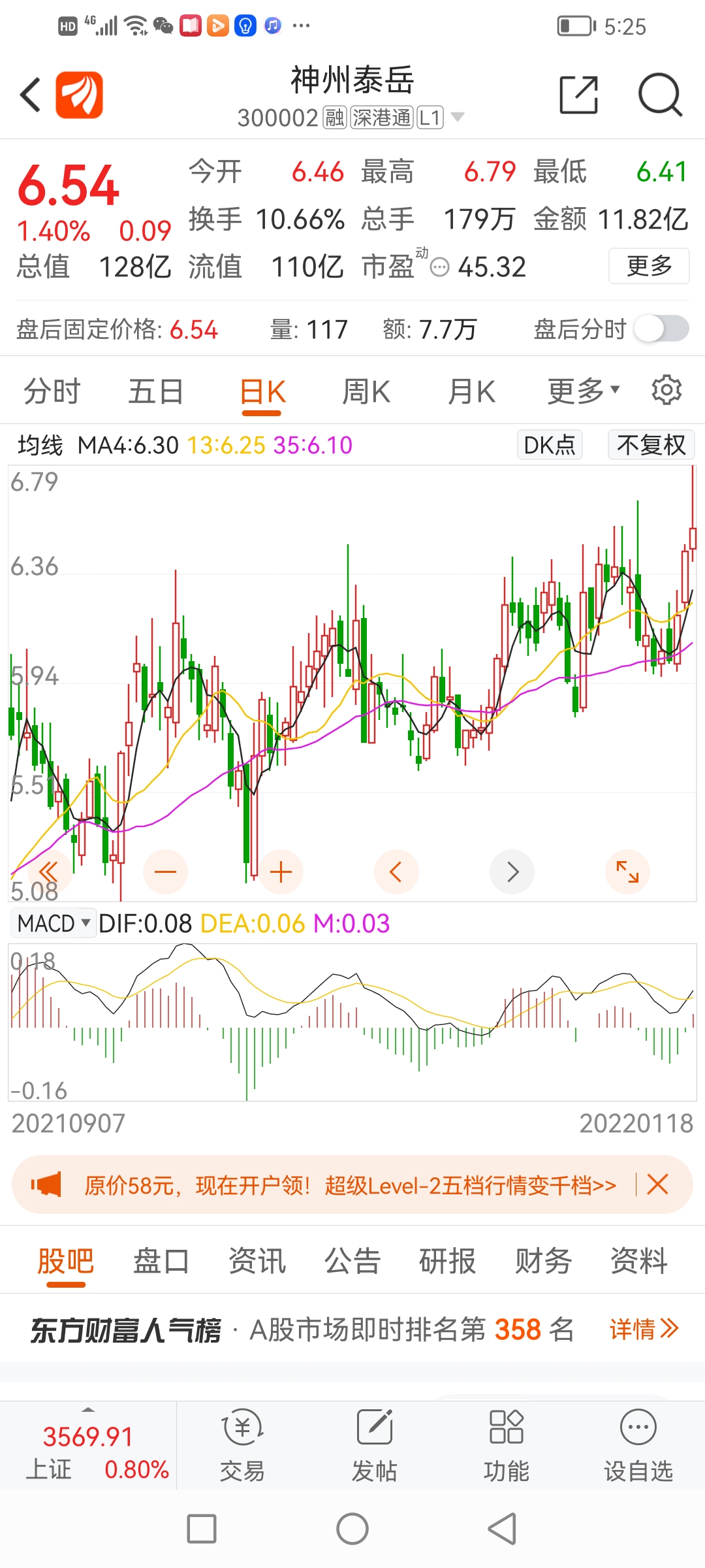 一体化的漏洞修复技术,目前公司主要服务与国内各种高端企业,在与腾讯