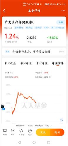 基金重仓什么意思 85492451DA48B2187831E625CA78C72E_w860h1848.jpg