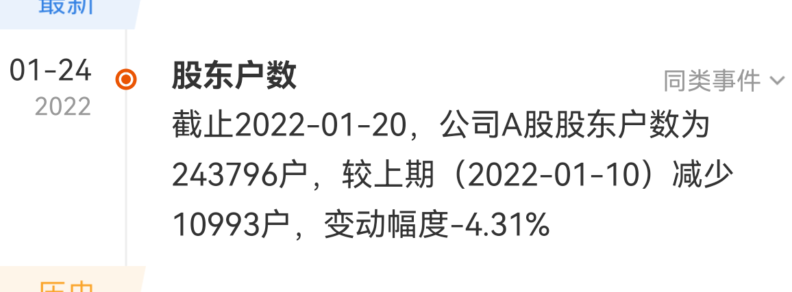 $立讯精密(sz002475)$坐等主力拉到70_立讯精密(002475)股吧_东方财富