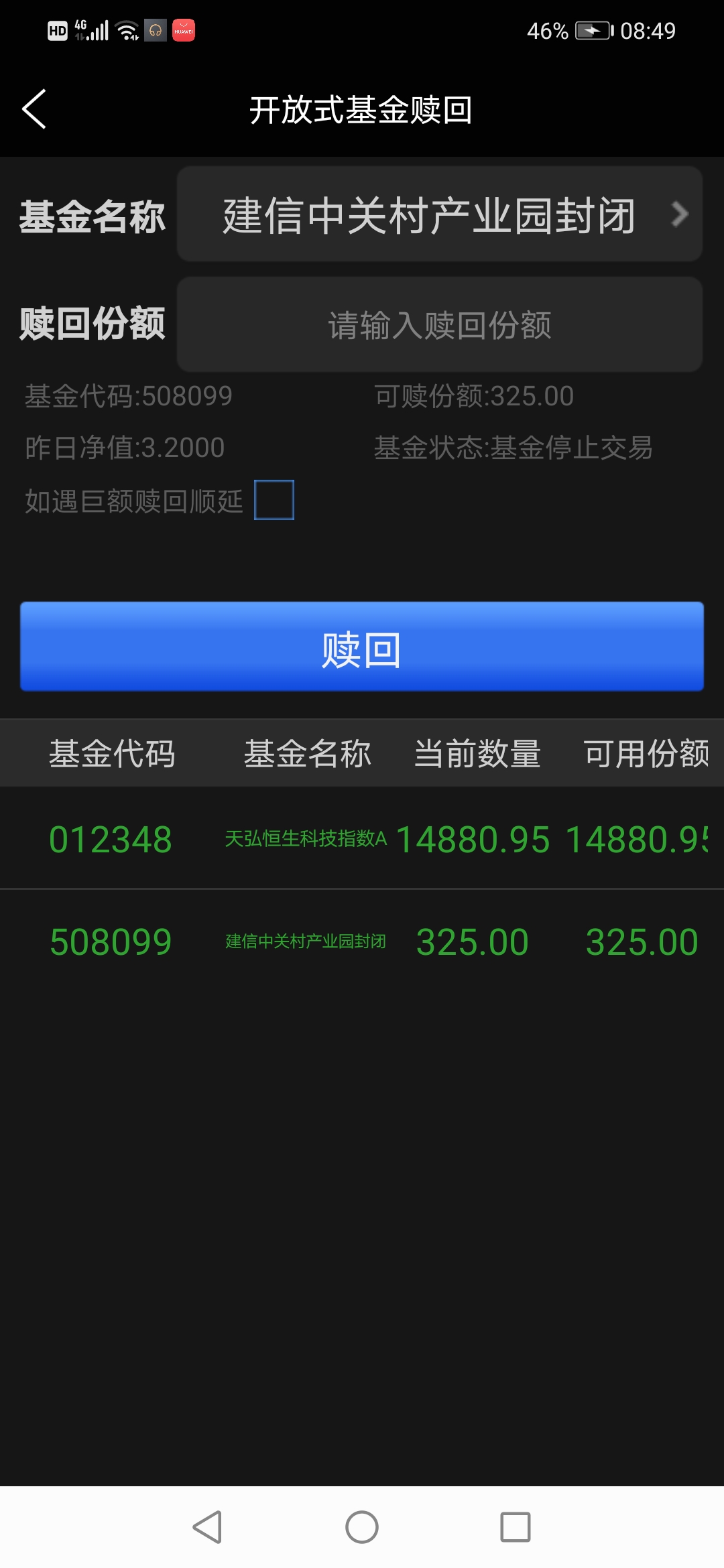 LoL赛事- LoL投注- 2025年最佳英雄联盟投注网站万家周期视野股票发起式基金合同生效