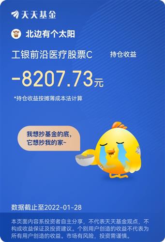 平安基金旗下平安中债1-5年政策性金融债C二季度末规模045亿元环比减少3145%百家乐- 百家乐官方网站- 百家乐APP下载