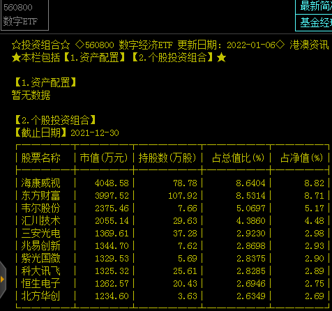 E1F8D1883027707FFFF8C8C3FD9AA604_w476h446.png