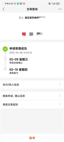 怎么买基金赚点零花钱 9AF7FCE7909B20D9655AF4A81B74A5F5_w1080h2400.jpg