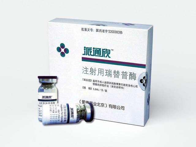 $益佰制药(sh600594)$洛铂主要用在肺癌,乳腺癌等