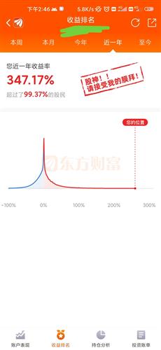 啥是线差 DFCEC141E47480C13FA70B586E8E2695_w1080h2340.jpg