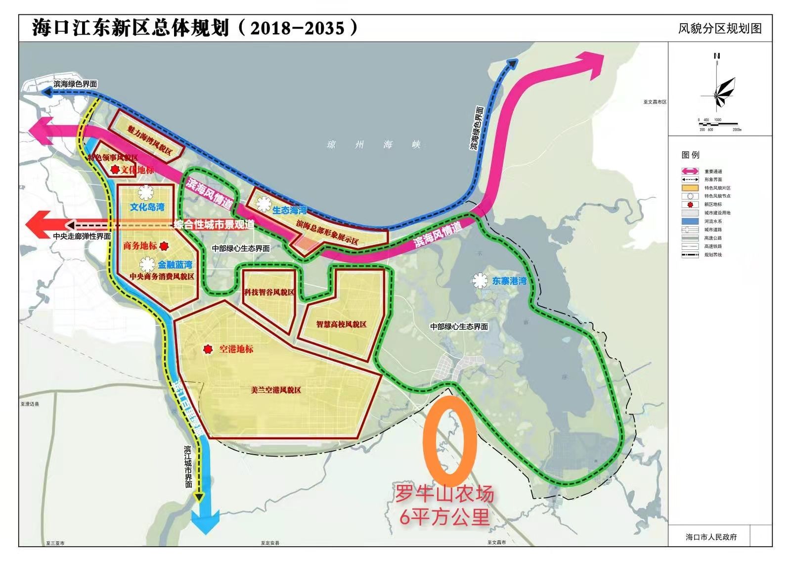 看图破题海南国际旅游消费中心建设的标志性工程即赛马娱乐博彩设施的