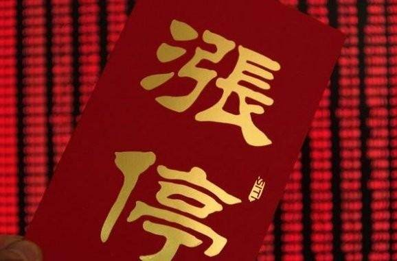 东土科技sz300353专家诊股东土科技加油完毕涨停在即