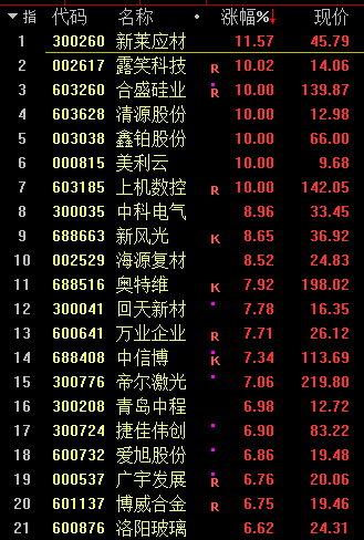 8AAC4FD1972FD02E4E5E343F2B802A36_w329h488.png
