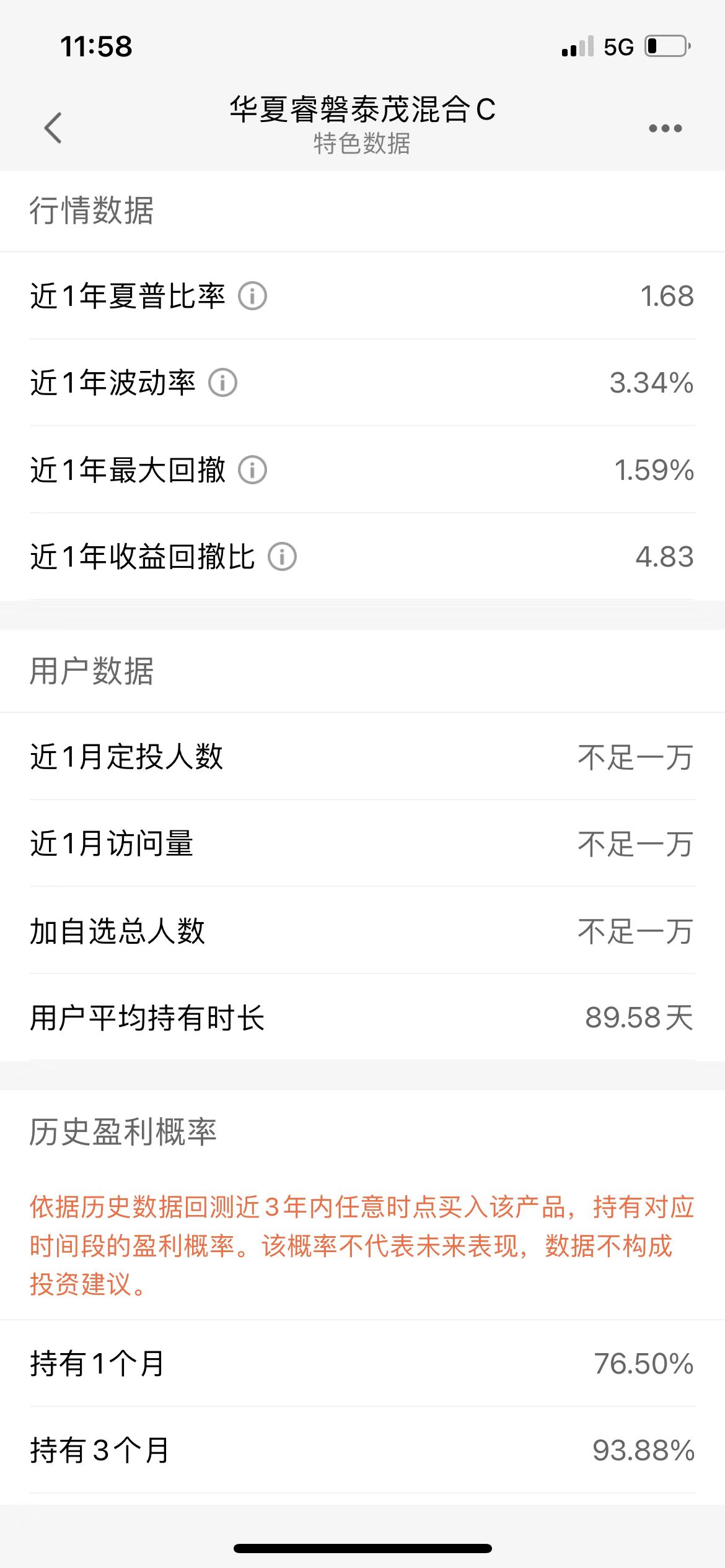 怎么看自己的微信号有没有风险 35E840F7310A0E36FEAB1B097A79E81A_w1170h2532.jpg