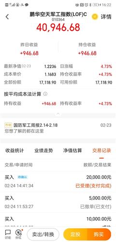 AYX爱游戏- 爱游戏体育官网- 爱游戏APP下载五洋自控：关于受让产业基金交易进展暨完成工商变更登记的公告