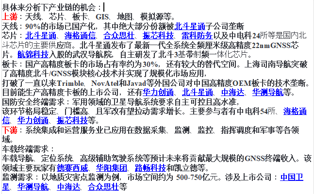 算力是怎么提升的 CC8A81A7378523E09E42720A08C7D88A_w647h400.png