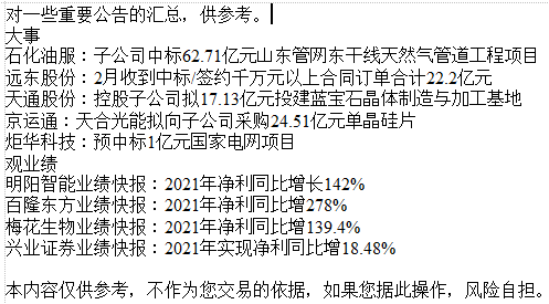 无味的曲谱_生活枯燥无味的图片(3)