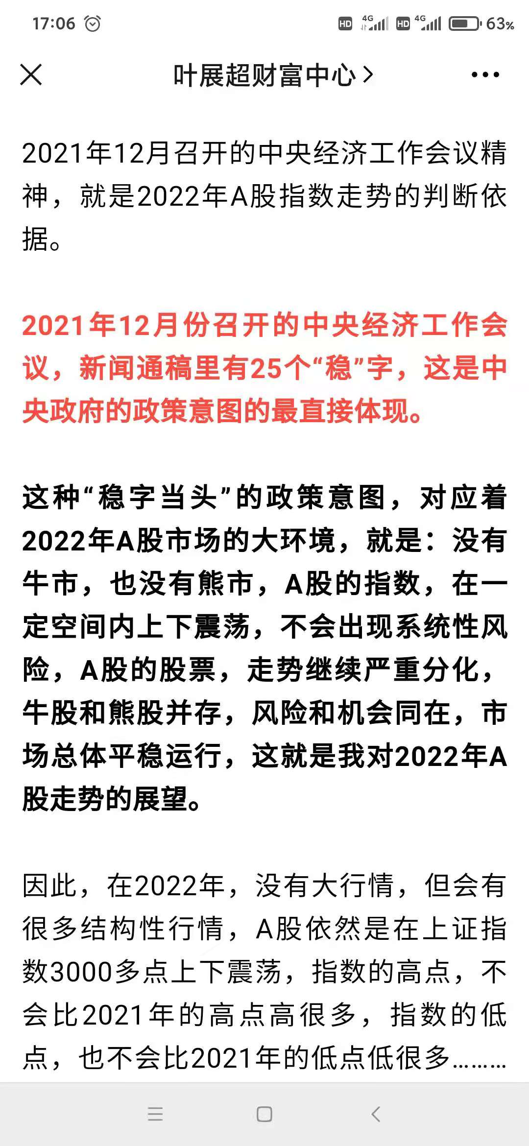 A55AEDE63EFC73A532DD9B9B8612BE58_w1080h2340.jpg
