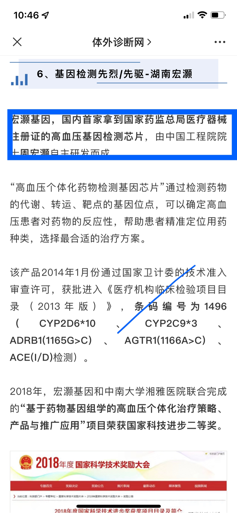 B3E8252B47A4A90167291748A66A0D7C_w768h1663.jpg