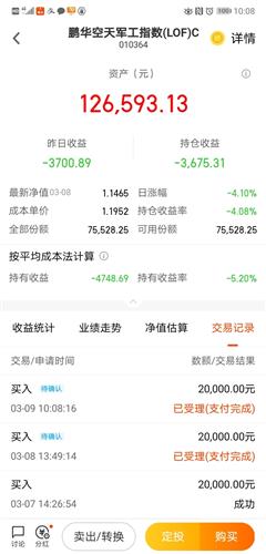 半岛体育- 半岛体育官方网站- 半岛体育APP下载水利建设基金筹集和使用管理办法 - 桂经网