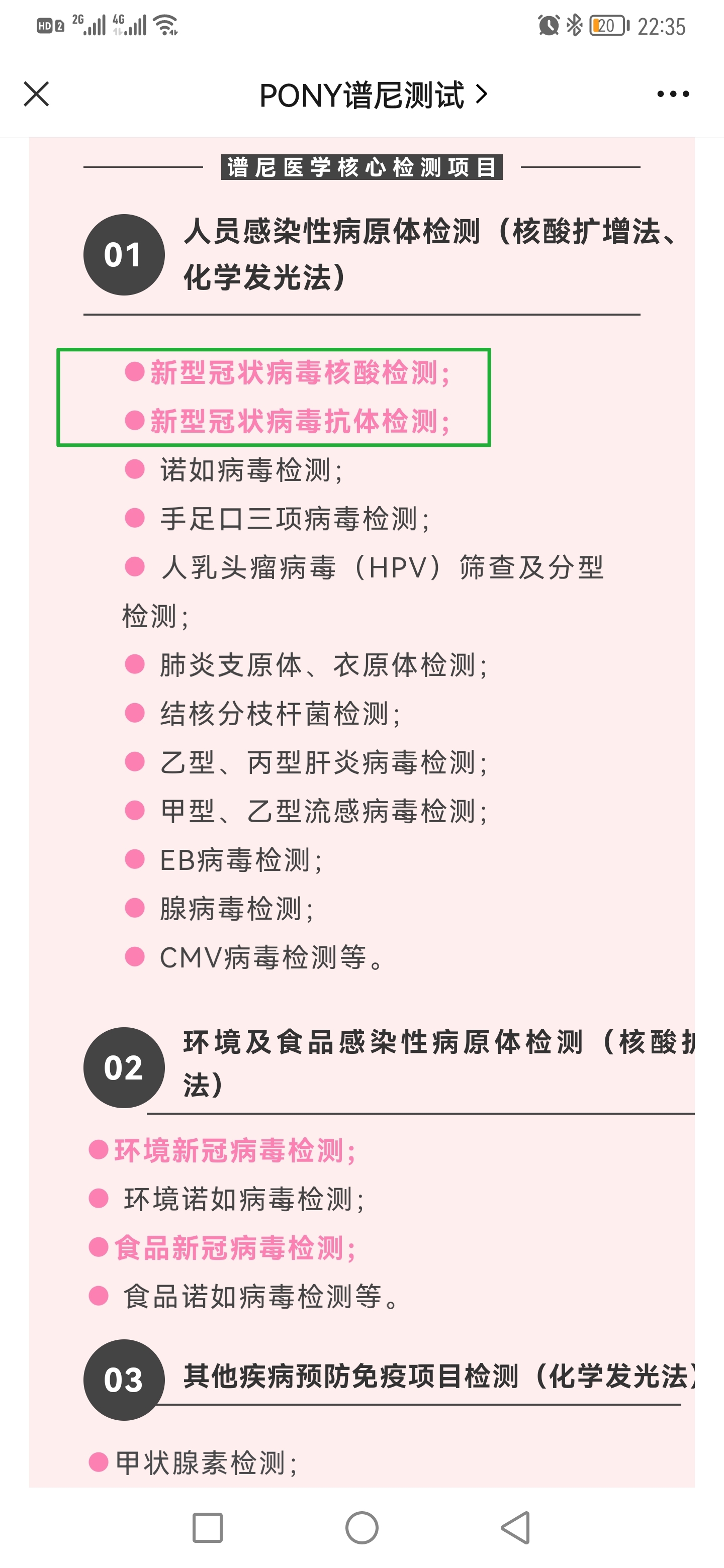 A20A494FD39CCC15E426AA62C5706D31_w1440h3120.jpg