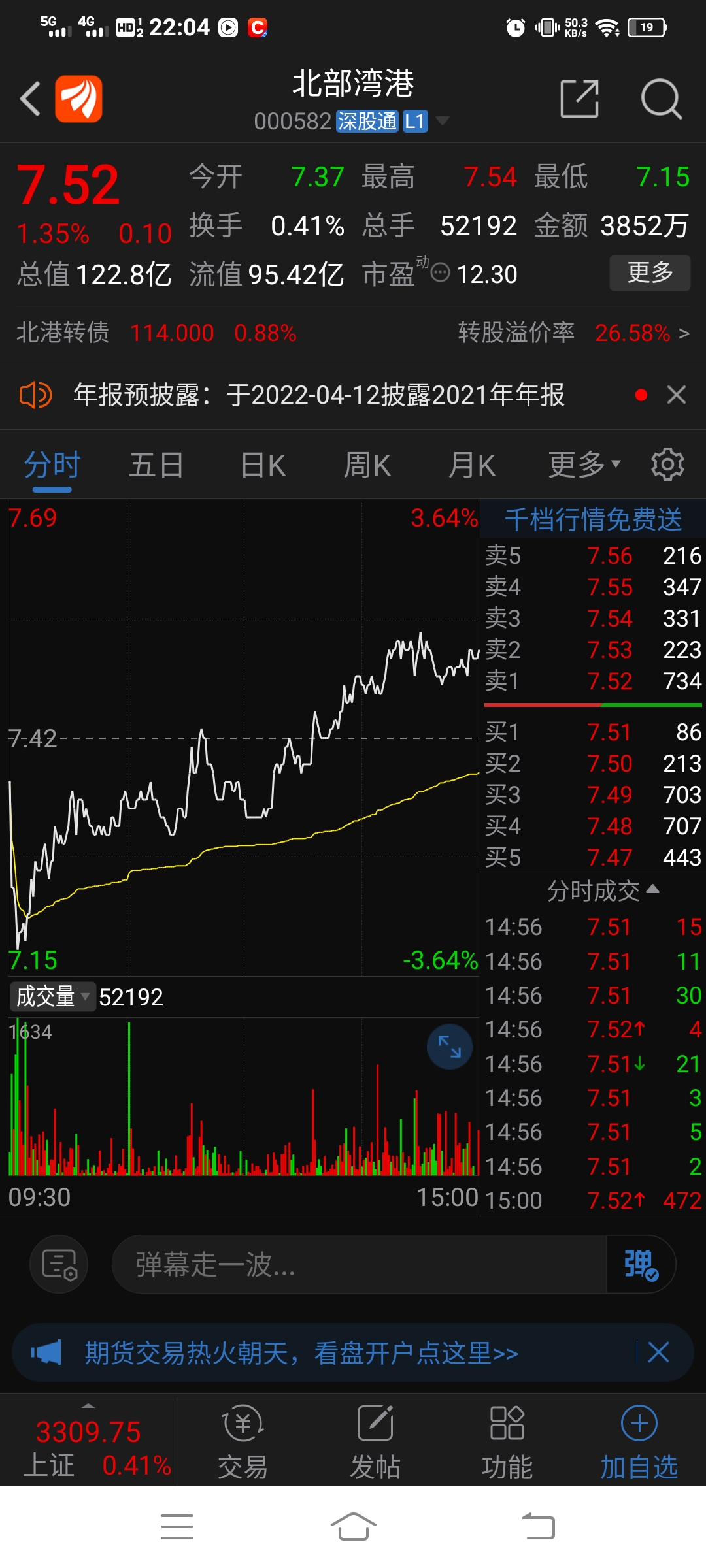 中国首个陆路启运港退税试点政策在广西北部湾港实施