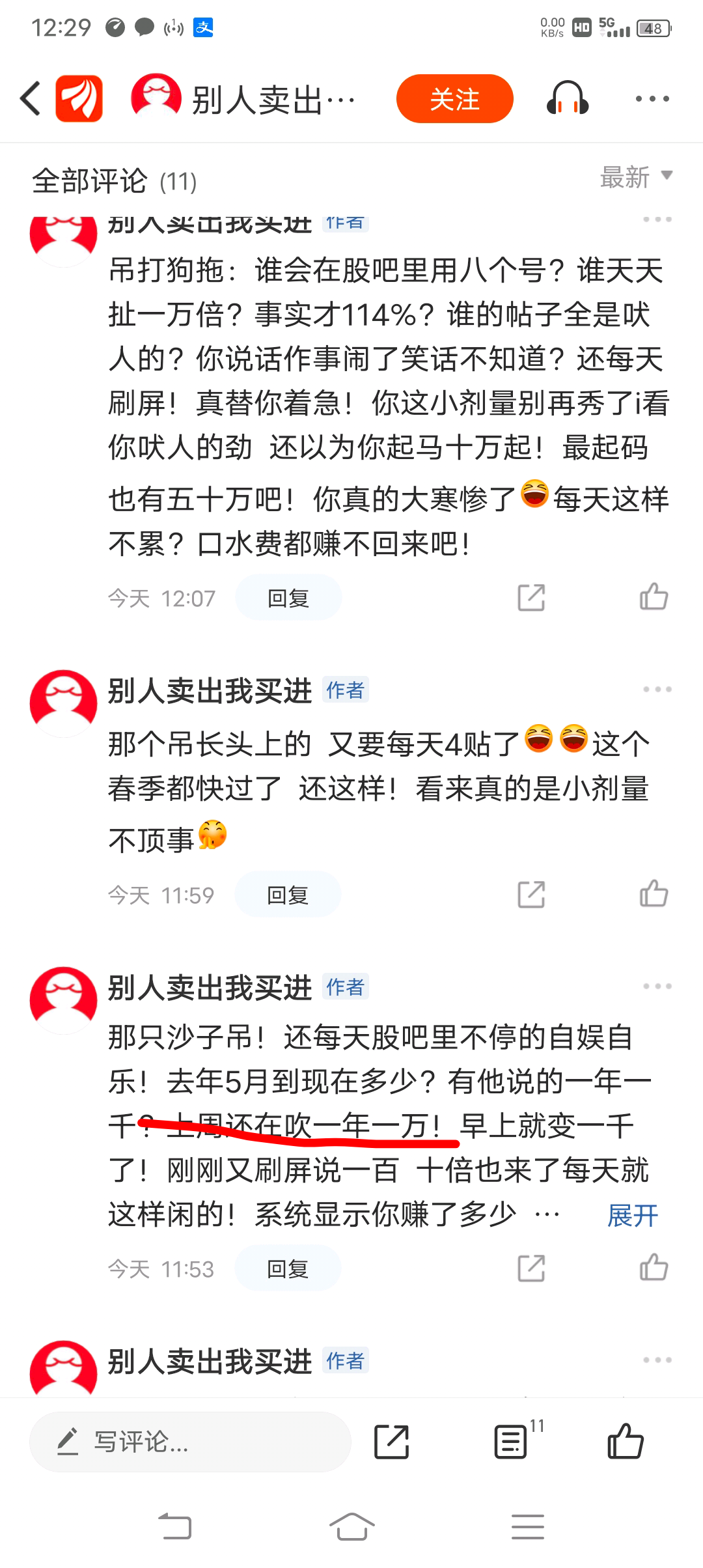 6D251B02673ABB399FBDD73CBA066B26_w1080h2408.png