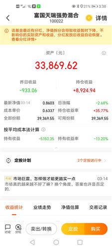海富通短融ETF盘中“闪崩”余波未平 两家公募对其进行估值调整南宫28官网- 南宫28官方网站- 南宫28APP下载