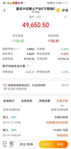 半岛体育- 半岛体育官方网站- 半岛体育APP下载资管一线 中信保诚基金王颖：微盘股特性更契合量化交易逻辑