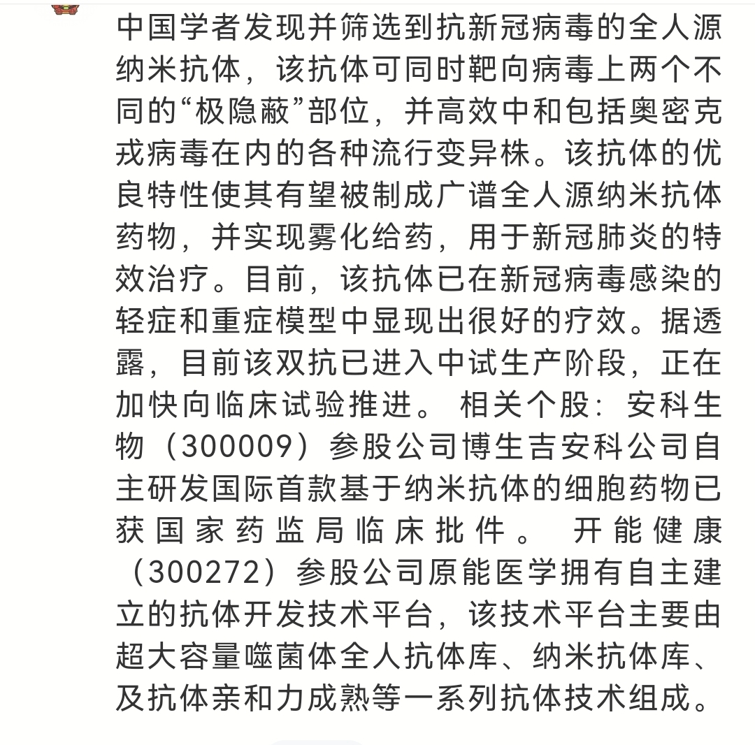 盘龙简谱_盘龙柱