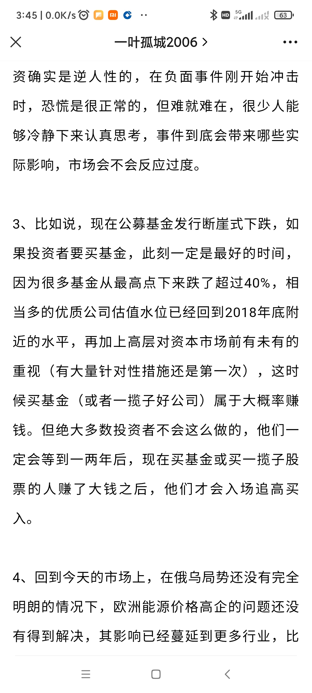 A51D0A4E765B616A22AA062F7B120CF0_w1080h2400.jpg