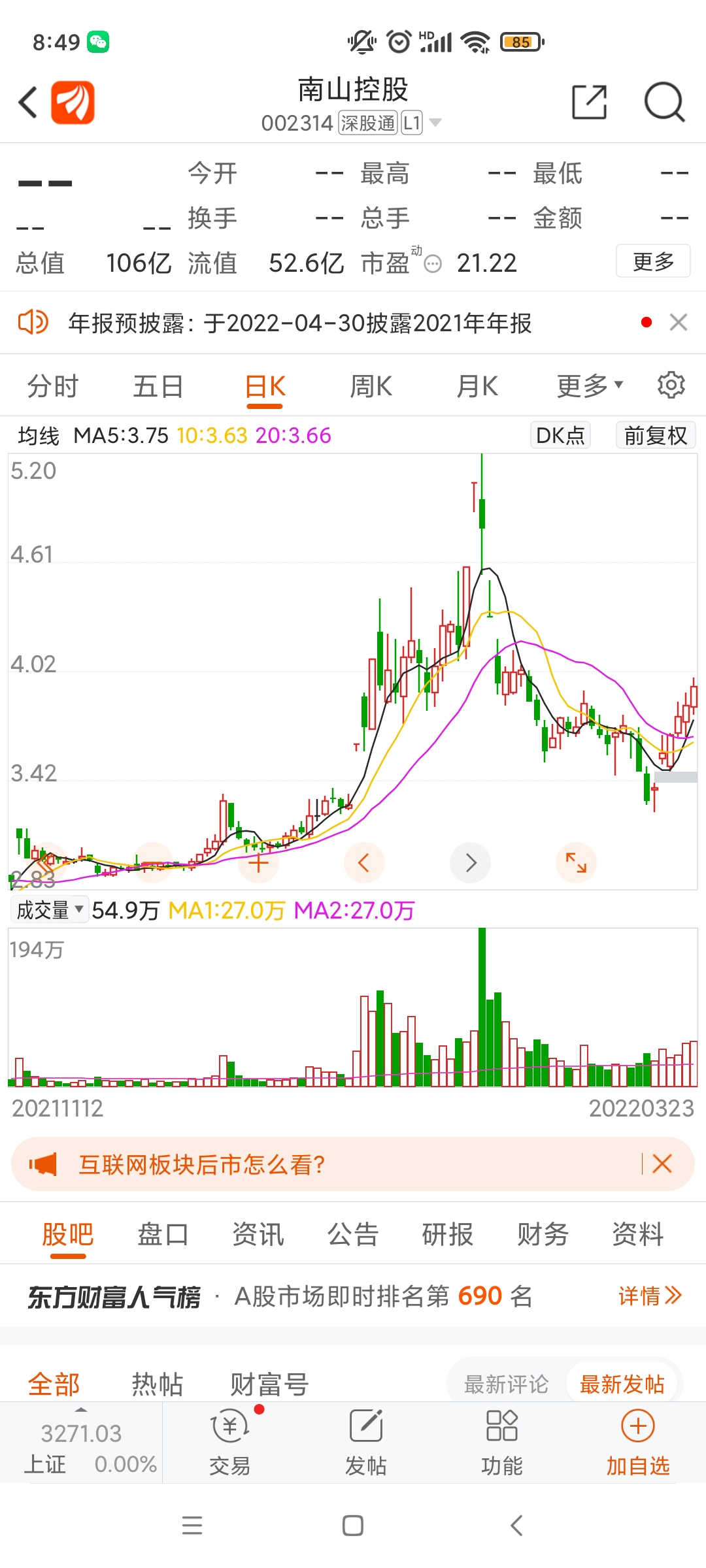 目标价200 8DD1BEBCD78D71F6DBBF4961D8674C94_w1080h2400.jpg