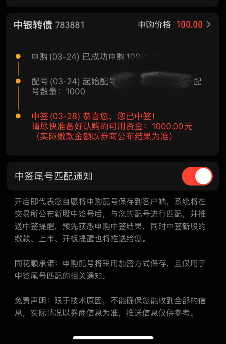 中行短信提醒怎么没有了呢