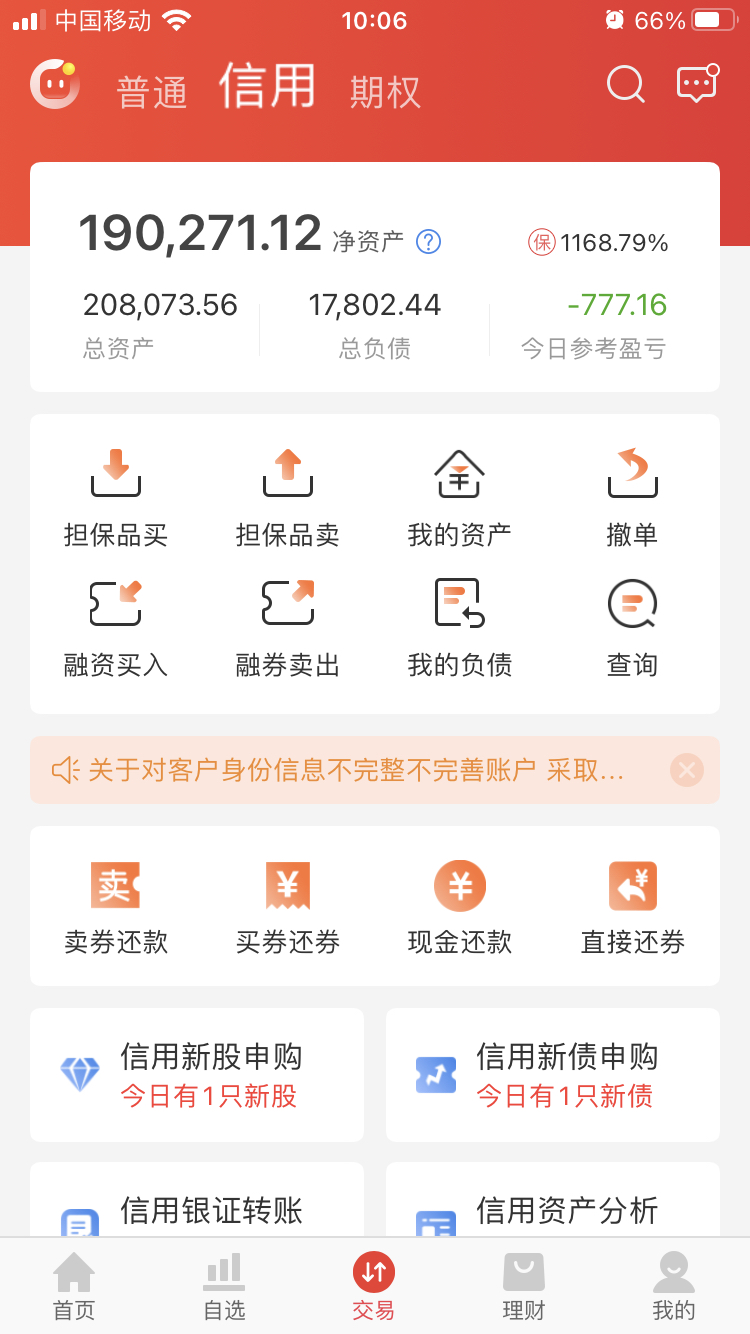 如何赚5000 7604EBF1939B92AA1209F69517B34FD8_w750h1334.jpg