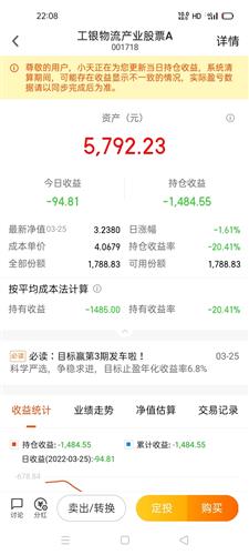 什么时候能回本 3A12989B3C4B49714F57D907E0331F41_w720h1600.jpg