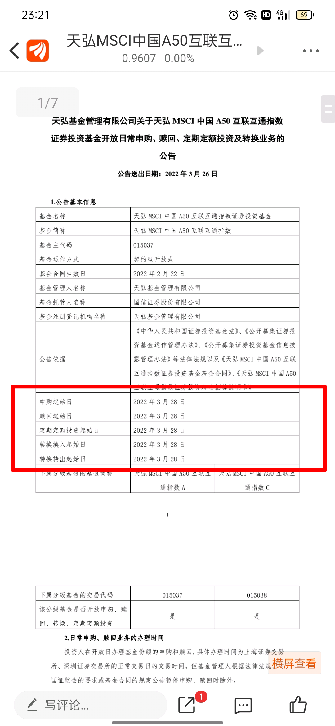 23F1576F93931890083DE80A9AB46A2D_w1080h2340.png