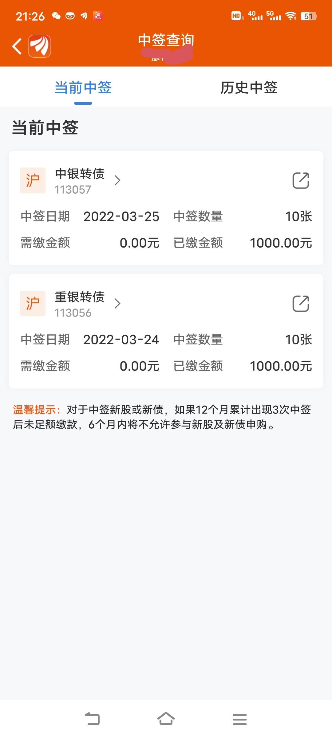 A807435FD4D0A85AC1932A8952D6828C_w1080h2400.jpg
