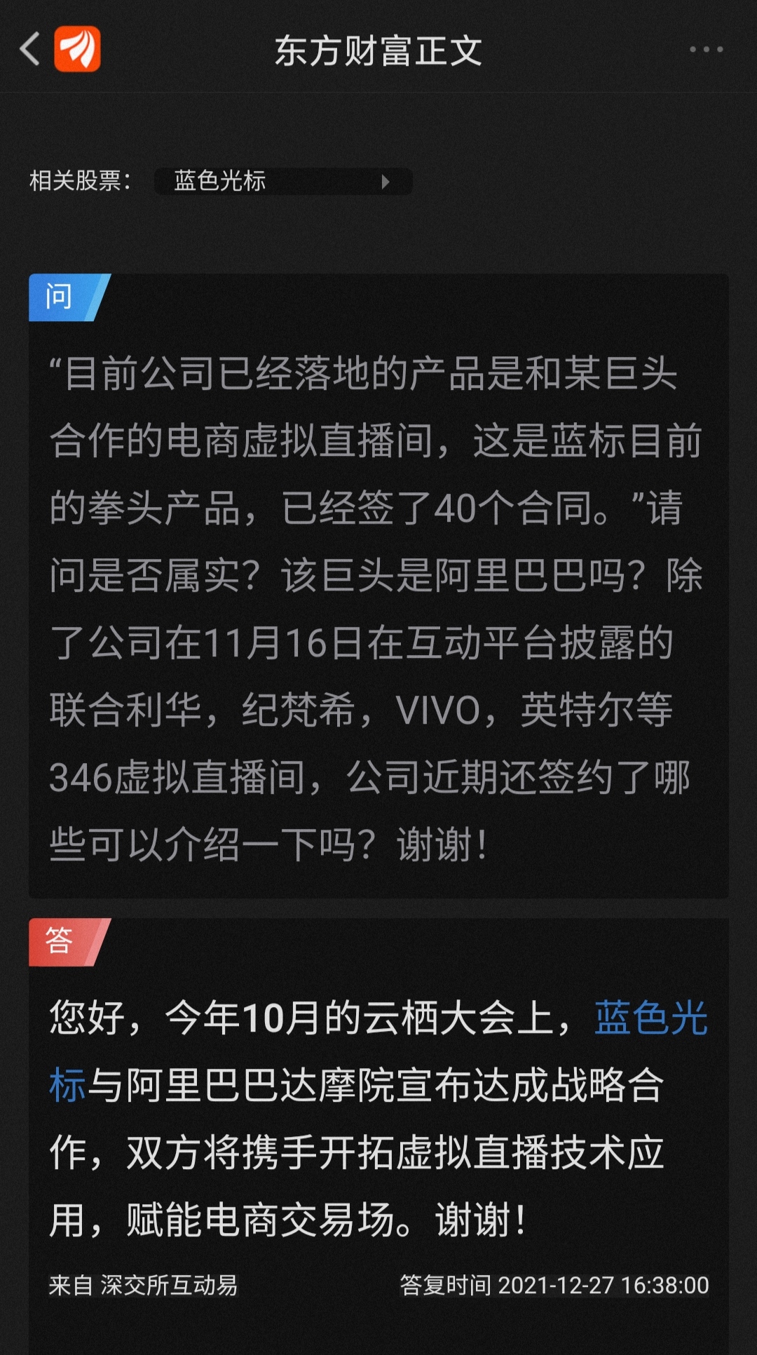 83A007EEC9FAD90BC9FE7613B6020C96_w1080h1932.jpg