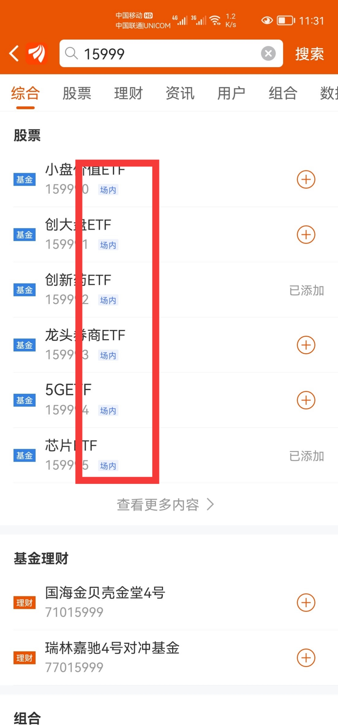 什么叫做tf码 F8BEE7A4B3DBA76922F41B7B3239F1E1_w1104h2376.jpg
