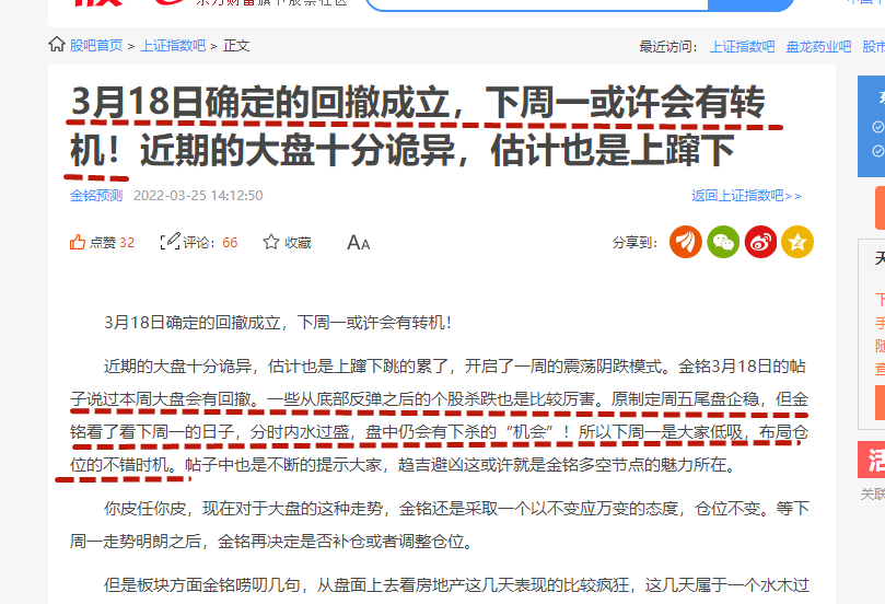 怎么提升赚钱的认知 8F260895A58EBE585D5D297E4367AA74_w809h552.png