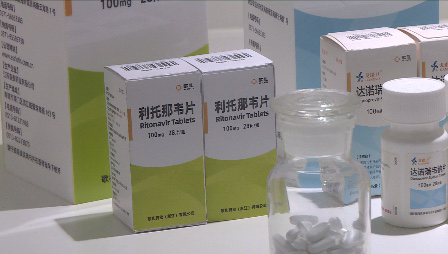 森萱的利托那韦才是国产新冠口服药的先驱者