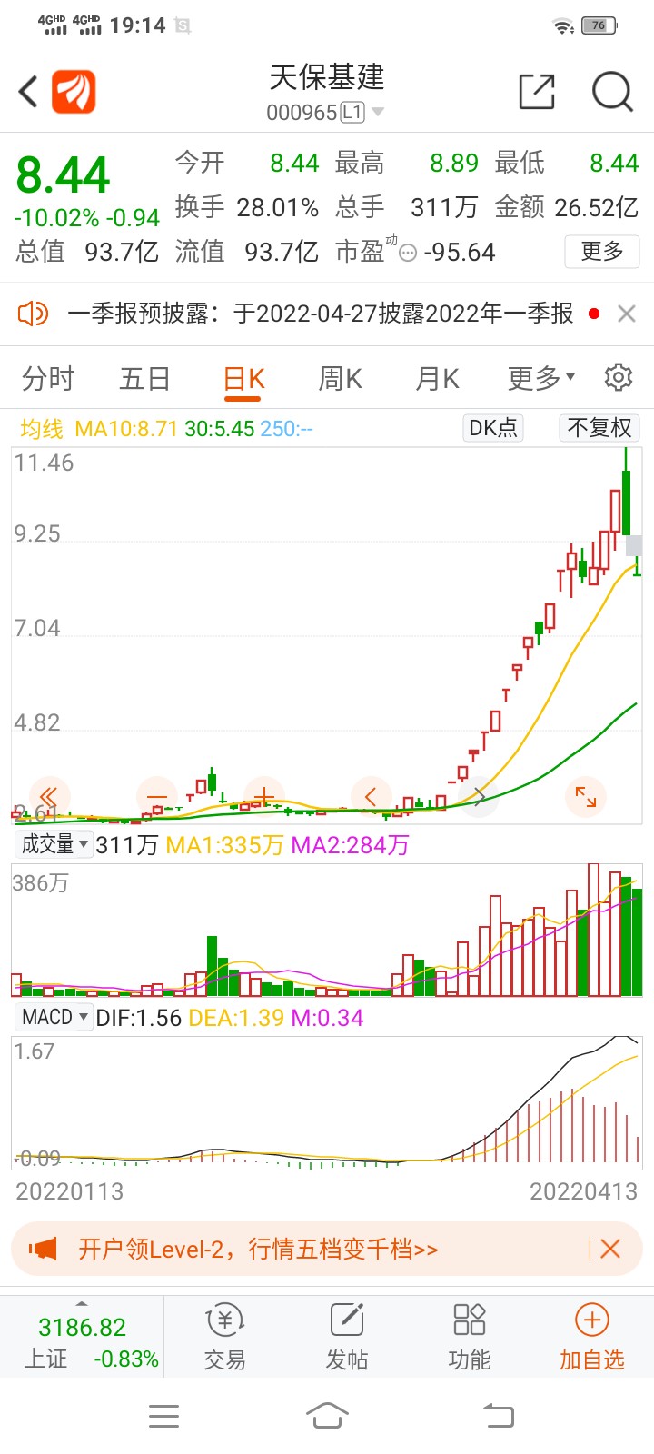 2025年最佳加密货币赌场排行榜 USDT & BTC支持北方三一重工是国企吗