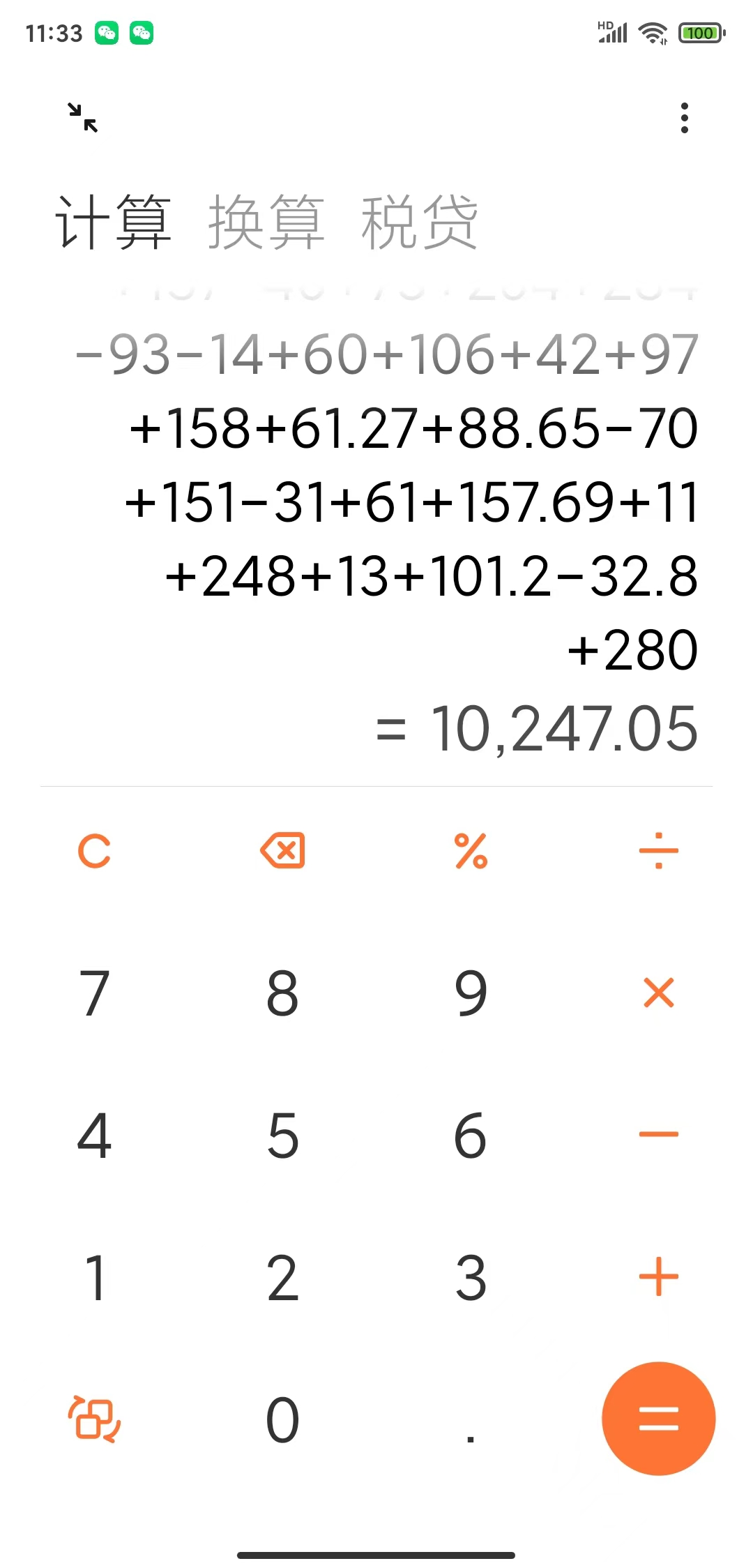 902F68DA575C8C4C691CE5FDDB55034E_w1080h2248.jpg