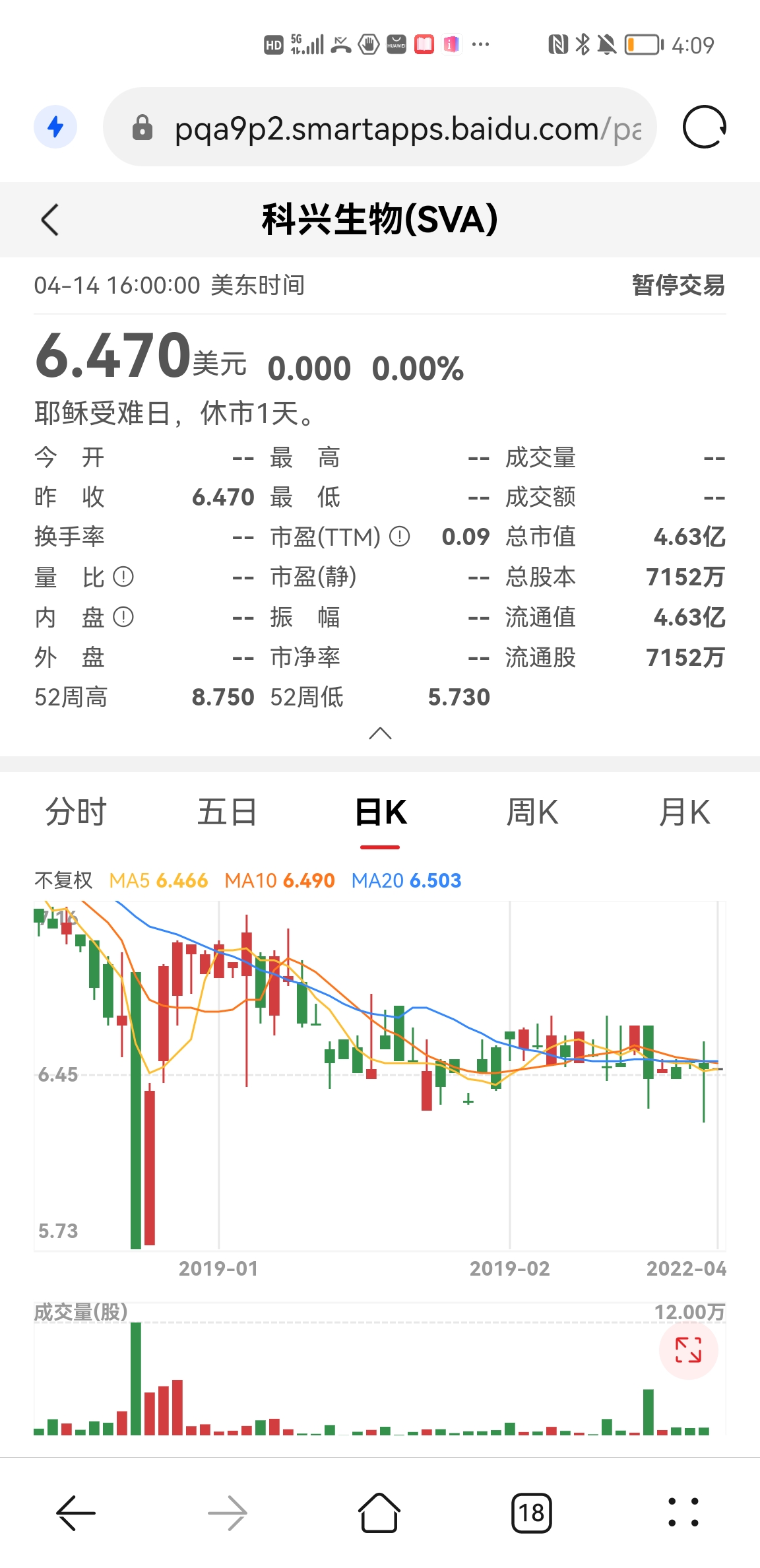 CE6435AE8D65B2BA521ACE29B6824844_w1152h2376.jpg