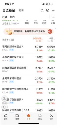 热议！钱海策略不正规!揭秘[钱海金融是什么]