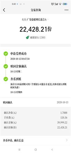 A4F523832DFA1CFCCB808A40125EFDE4_w1080h2340.jpg