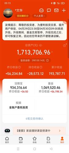 爱体育- 爱体育官方网站- 爱体育APP下载光大保德信量化股票A