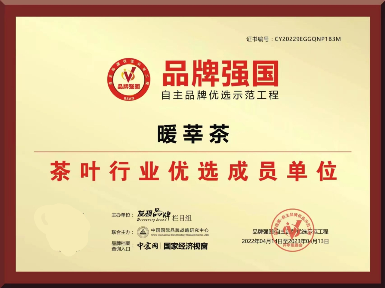 电商行业新风向：柳予志引领变革