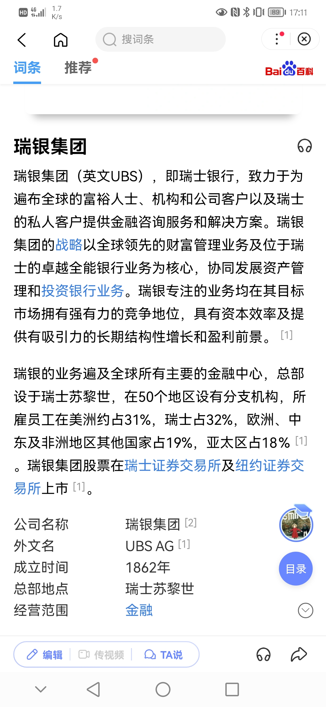 从赛事品牌到文化品AG尊龙凯时- 尊龙凯时官方网站- 尊龙凯时APP下载牌PEL野心有点大