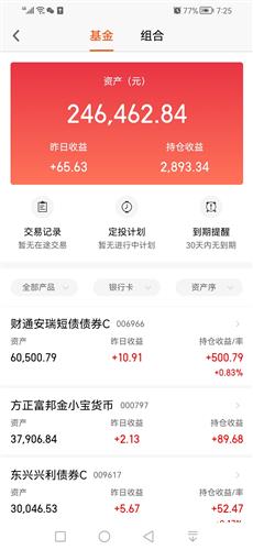 四家公募基金集体发布公告提示旗下石油基金溢价风凤凰体育- 凤凰体育直播- 凤凰体育APP险
