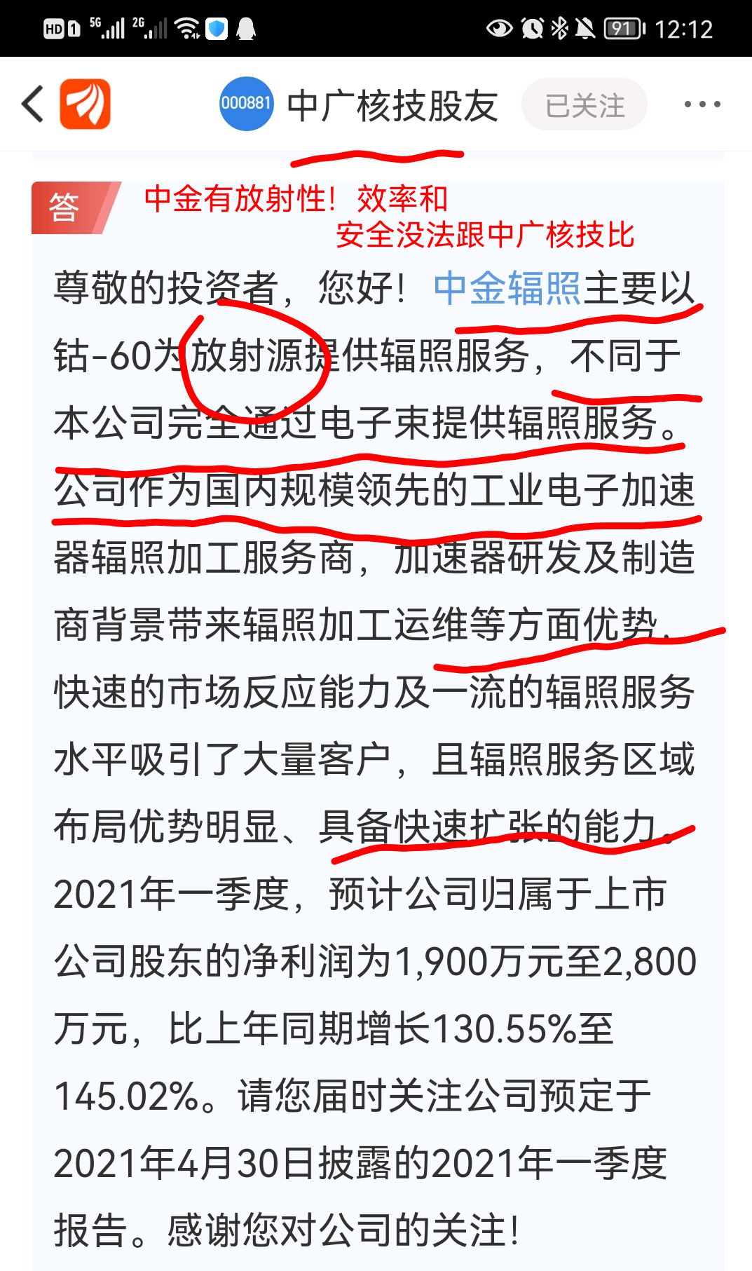 90B0F6E6F42E986773123C55D859F03F_w1073h1813.png