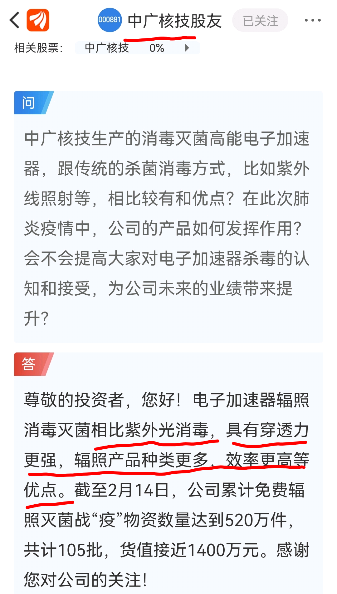 91B6CA1C717544BA41726CBD69FB83CC_w1080h1901.png